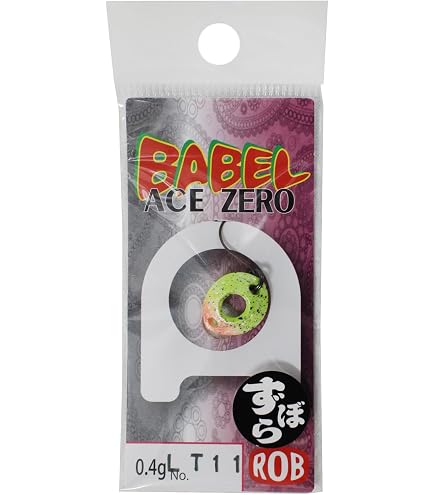 Amazon | ロブルアー(Rob Lure) バベルV3(BABEL V3) 0.38g #1 枝豆