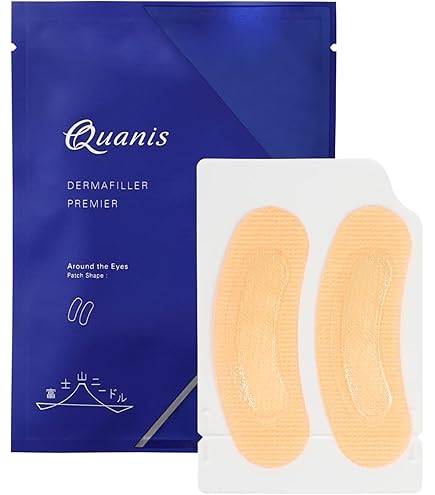 Amazon.co.jp: 【公式】クオニス ダーマフィラー 8回分（2枚×8袋