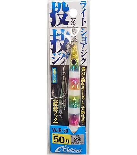 メタルジグ50個セット 楽天市場】メタルジグ ジグ 200g スロージギング スロージグ セット