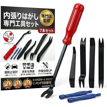 Amazon.co.jp 最新リリース: 自動車整備工具セット の新着ランキングです。