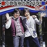����F���̃I�m�p��!DJCD Vol.1