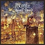 えんとつ町のプペル