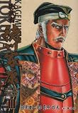 影武者徳川家康complete edition 3 (トクマコミックス)