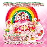 �x���[�x�X�g���x���[