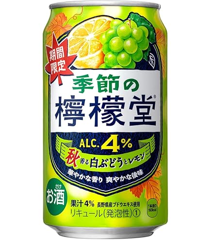 Amazon.co.jp: 【Amazon限定】檸檬堂 定番レモン×鬼レモン オリジナル