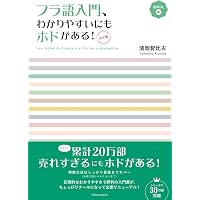 アクセス独和辞典 第3版 | 在間進, 在間進 |本 | 通販 | Amazon