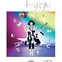 未使用品 レコード2LP 輸入盤　BLUE GIANT　Hiromi　上原ひろみ Amazon.co.jp: BLUE GIANT (Original Soundtrack): ミュージック