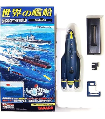 Amazon | 【5】 タカラマイクロワールド 1/1000 空想科学潜水艦