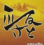 �ӂ邳��
