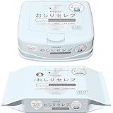 ネピア おしりセレブ ウエットタイプのトイレットペーパー 本体 40枚入 + 詰替え 60枚入
