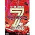 な・な・なんと7周年!!!!!!! TOUR FINAL(初回限定盤)