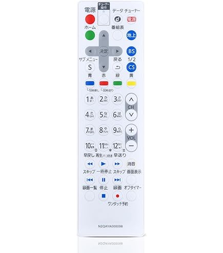 Amazon | ポータブルテレビ用リモコン N2QAYA000132 for