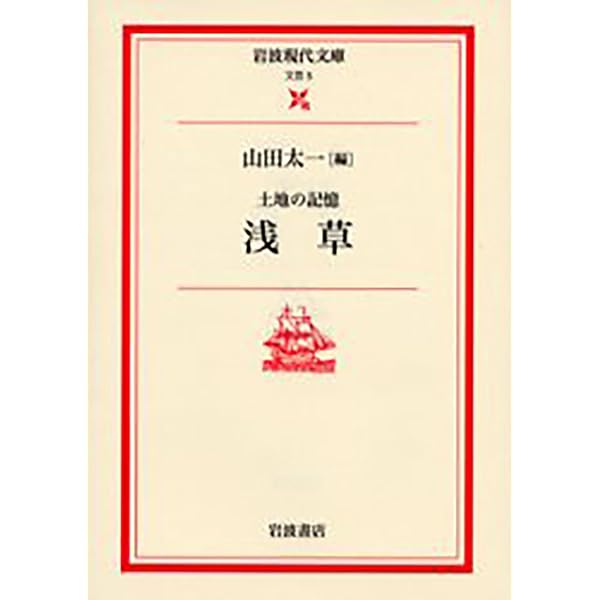 寺山修司からの手紙 | 寺山 修司, 山田 太一 |本 | 通販 | Amazon