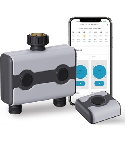 Amazon | National 庭用 自動水やりタイマー グレー EY4100-H | 散水