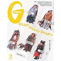 Amazon.co.jp: GINZA特別編集 SNEAKERS STREET SNAP！ (MAGAZINE HOUSE