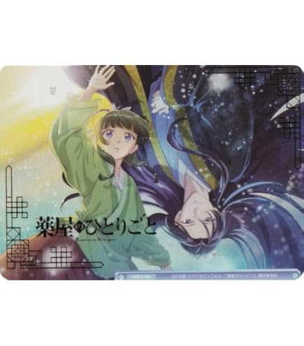 Amazon.co.jp: バンダイ(BANDAI) TVアニメ 薬屋のひとりごと メタル