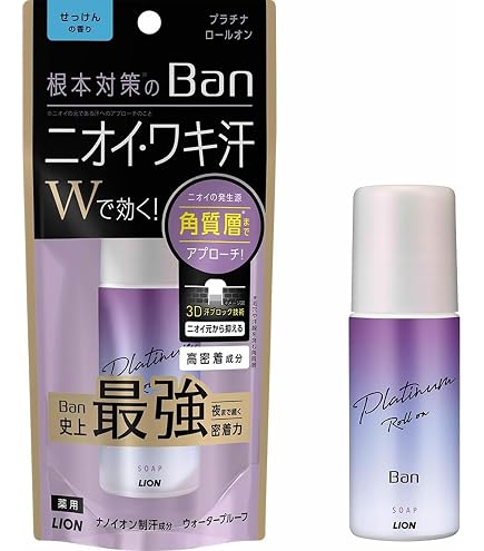 Amazon.co.jp: Ban(バン) 【医薬部外品】汗ブロック プラチナ