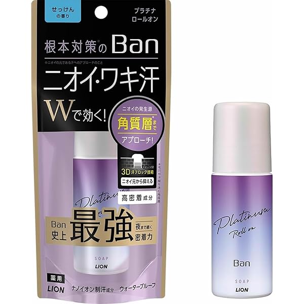 バン　汗ブロック　プラチナロールオン(無香性) Amazon.co.jp: Ban(バン) 【医薬部外品】汗ブロック プラチナ