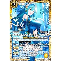 Amazon.co.jp: バトルスピリッツ BSC51-CP02 ［サイバーフューチャー