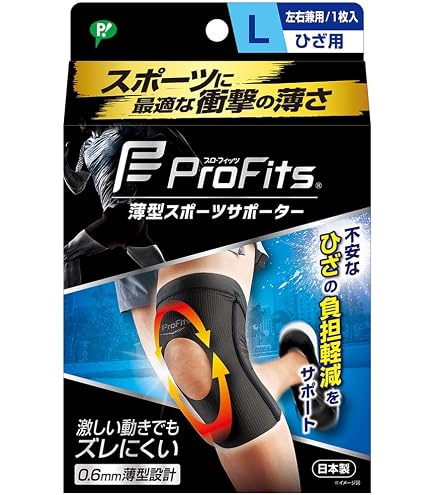 Amazon.co.jp: プチシルマ メディカルサポーター510K ヒザ用