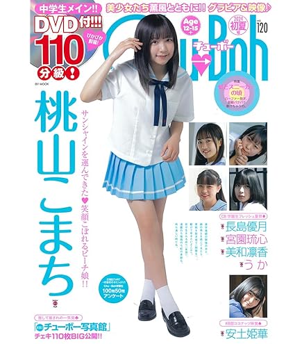 Amazon.co.jp: 安野希世乃フォトブックレットSeasons Vol.2 FC限定 