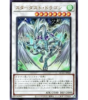 Amazon.co.jp: 遊戯王カード コズミック・ブレイザー・ドラゴン