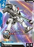 トールギス ST02-006 LR ガンダムカードゲーム Wings of Advance [ST02]