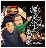 �e���z���`���q�ҁ`