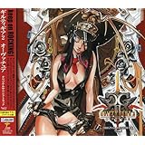 ギルティギア2 オーバーチュア オリジナルサウンドトラック Vol.2