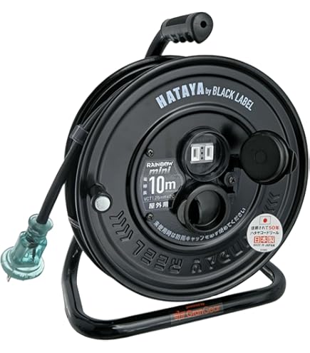 Amazon.co.jp: ハタヤ (HATAYA) コードリール 15m 防雨型 屋外用