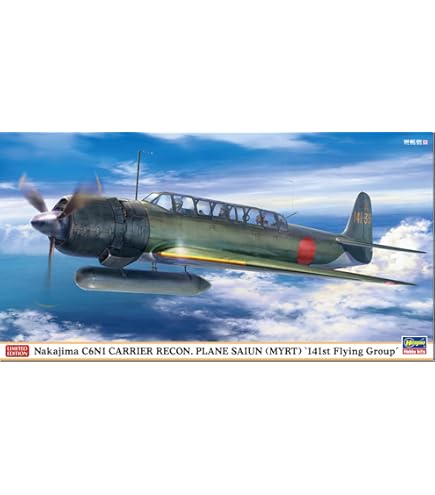 Amazon | ニチモ 1/48 零式三座水偵 | プラモデル 通販