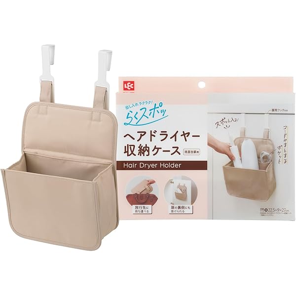Amazon.co.jp: ヘアドライヤーケース、シャークフレックススタイル