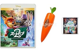 【Amazon.co.jp限定】ズートピア２ ブルーレイ＋ＤＶＤ セット　にんじんペン付コレクション（オリジナル特典：アクリルコースター付き）（Amazon.co.jp限定”ズートピア２”仕様 配送BOXお届け対象） [Blu-ray]