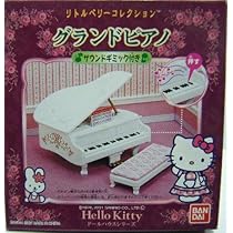ハローキティ　グランドピアノ　オルゴール・ジュエリーケース　美品 非売品 ハローキティ グランドピアノオルゴール - メルカリ