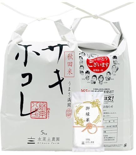 Amazon.co.jp: サキホコレ 特A米 【3分づき】 令和7年産 秋田県産 10kg