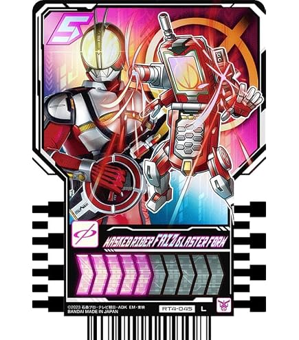 Amazon.co.jp: 【RT4-048 MASKED RIDER DICADE COMPLETE FORM (L