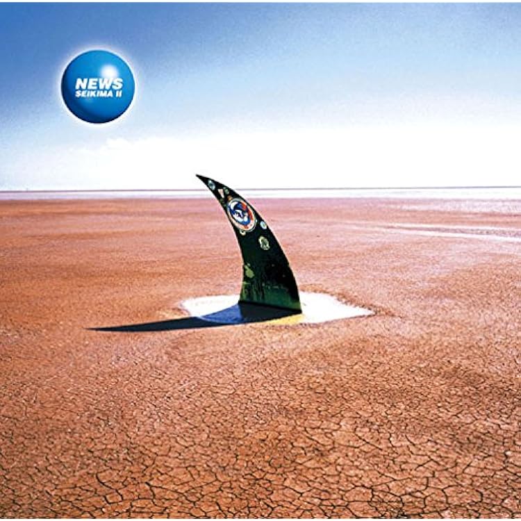 Amazon.co.jp: 有害 - 聖飢魔II: ミュージック