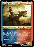 【エッチング・FOIL】マジックザギャザリング ACR JP 0242 メアリ・リードとアン・ボニー (日本語版 レア) アサシンクリード (MTG)