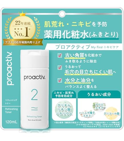 Amazon | d プログラム アクネケア ローション W (薬用化粧水) 125mL