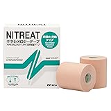ニトムズ ニトリート キネシオロジ-テープ スタンダードタイプ 筋肉保護テープ 多巻パック 伸縮 はがれにくい かぶれにくい 重ね貼りに強い ベージュ 幅75mm×長さ5m [4巻入] NK-75