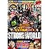 ONE PIECE総集編 THE EXTRA LOG １ ONE PIECE　FILM “STRONG WORLD”