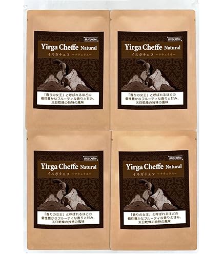 Amazon.co.jp: アンドロメダ エチオピアコーヒー 『リム』 ドリップ