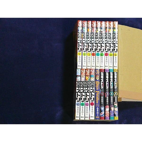 ミキストリII コミック 全4巻完結セット (BUNCH COMICS) khxv5rg Amazon.co.jp: ミキストリII コミック 全4巻完結セット (BUNCH