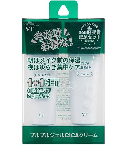 Amazon | VTCOSMETICS(ブイティコスメテックス) シカクリームプラスEX
