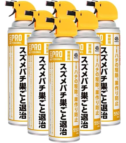 Amazon.co.jp: エムシー緑化 スズメバチ駆除用スプレー ハチダウン