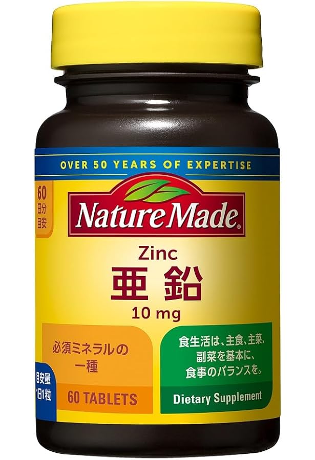 Amazon | NATUREMADE(ネイチャーメイド) 大塚製薬マルチビタミン 100粒