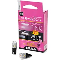 Amazon | PIAA ルームランプ/ラゲッジランプ LED Pink+ 6600K