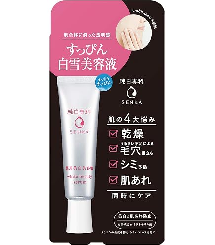 純白専科 すっぴん色づく美容液フォンデュ ファンデーション
