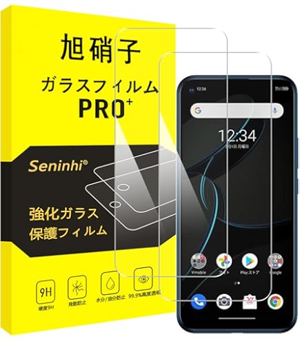 Amazon | SIMフリー Ymobile ワイモバイル Libero 5G [レッド] A003ZT