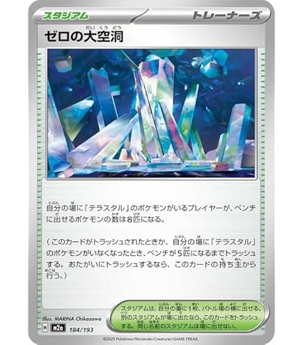 Amazon.co.jp: ポケモンカードゲームSV sv8a ハイクラスパック テラス